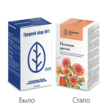 Купить Ноготки цветки 50 г пачка