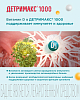 Купить Детримакс Витамин D3 1000 МЕ 60 шт таблетки