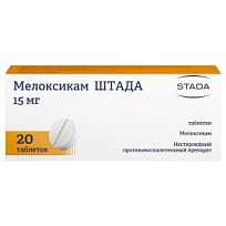 Купить: Мелоксикам-Штада 15 мг 20 шт таблетки
