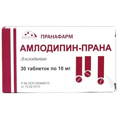 Купить Амлодипин-Прана 10 мг 30 шт таблетки