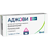 Купить Аджови 225 мг 1,5 мл 1 шт раствор для подкожного введения шприц