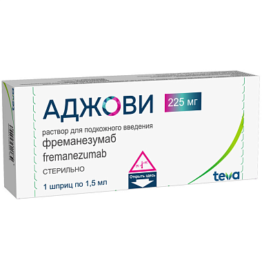 Купить Аджови 225 мг 1,5 мл 1 шт раствор для подкожного введения шприц