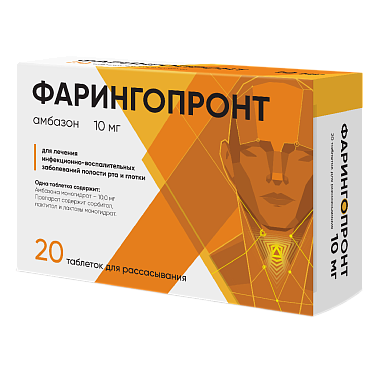 Купить Фарингопронт 10 мг 20 шт таблетки для рассасывания