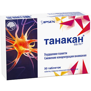 Купить Танакан 40 мг 30 шт таблетки покрытые пленочной оболочкой