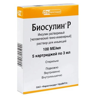 Купить Биосулин Р 100 МЕ/мл 3 мл 5 шт раствор для инъекций картридж