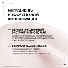 Купить Vichy Capital Soleil 50 мл крем-уход антивозрастной  для лица 3 в 1 с антиоксидантами SPF 50+