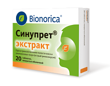 Купить: Синупрет Экстракт 20 шт таблетки покрытые оболочкой