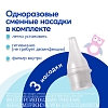 Купить Отривин Бэби аспиратор назальный с 3-мя сменными насадками