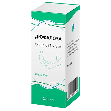 Купить Дюфалоза 667 мг/мл 200 мл сироп
