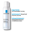 Купить La Roche-Posay 150 мл вода термальная  для лица увлажняющий спрей для всех типов кожи