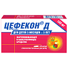 Купить Цефекон Д 100 мг 10 шт суппозитории ректальные