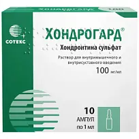 Купить: Хондрогард 100 мг/мл 1 мл 10 шт раствор для внутримышечного и внутрисуставного введения