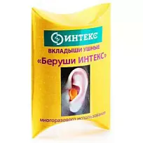 Купить: Интекс 4 шт беруши