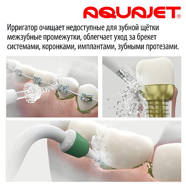 Купить Little Doctor AquaJet LD-A8 ирригатор полости рта детский желтый