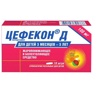Купить Цефекон Д 100 мг 10 шт суппозитории ректальные
