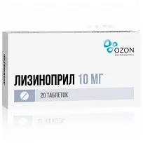 Купить: Лизиноприл 10 мг 20 шт таблетки