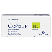 Купить: Сейзар 50 мг 30 шт таблетки