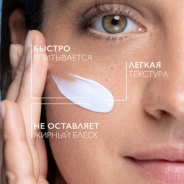 Купить La Roche-Posay Toleriane Rosaliac AR  50 мл крем-уход интенсивный увлажняющий  от покраснений и купероза на лице SPF 30