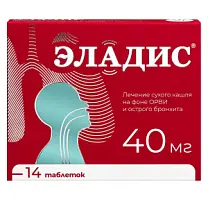 Купить: Эладис 40 мг 14 шт таблетки покрытые пленочной оболочкой