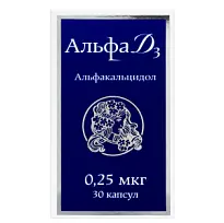 Купить: Альфа Д3 0,25 мкг 30 шт капсулы