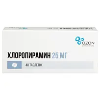 Купить: Хлоропирамин 25 мг 40 шт таблетки 