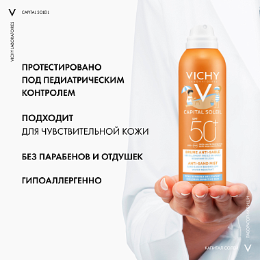Купить Vichy Capital Soleil  200 мл спрей-вуаль детский солнцезащитный  антипесок для лица и тела с высокой защитой SPF 50+