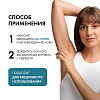 Купить Vichy 50 мл 2 шт дезодорант шариковый для чувствительной кожи 48 ч