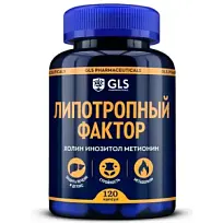Купить: GLS Липотропный фактор 120 шт капсулы 