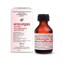 Купить: Фукорцин 25 мл раствор для наружного применения