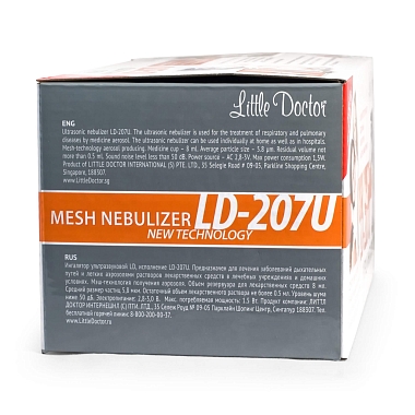 Купить Little Doctor LD-207U ингалятор ультразвуковой