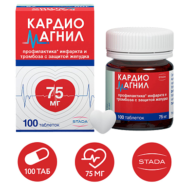 Купить Кардиомагнил 75 мг + 15,2 мг 100 шт таблетки покрытые пленочной оболочкой