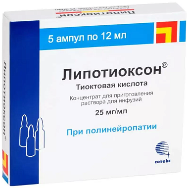 Купить Липотиоксон 25 мг/мл 12 мл 5 шт концентрат для приготовления раствора для инфузий