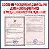 Купить Nissei WS-1011 тонометр автоматический на запястье