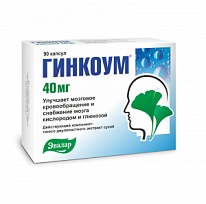 Купить: Гинкоум 40 мг 90 шт капсулы