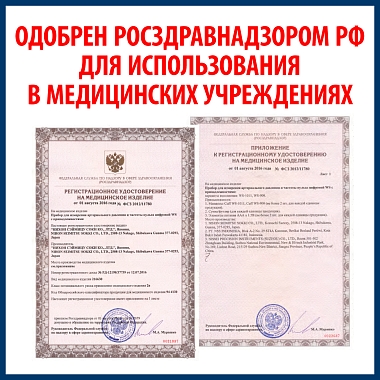 Купить Nissei WS-1011 тонометр автоматический на запястье