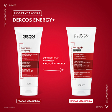 Купить Vichy Dercos 200 мл кондиционер укрепляющий от выпадения волос