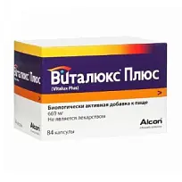 Купить: Виталюкс Плюс 669 мг 84 шт капсулы
