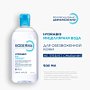 Купить Bioderma Hydrabio H2O 500 мл мицеллярная вода