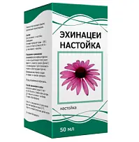 Купить: Эхинацея 50 мл настойка флакон