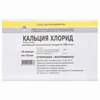 Купить: Кальция Хлорид 10 % 10 мл 10 шт раствор для внутривенного введения
