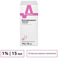 Купить: Клотримазол 1 % 15 мл раствор для наружного применения