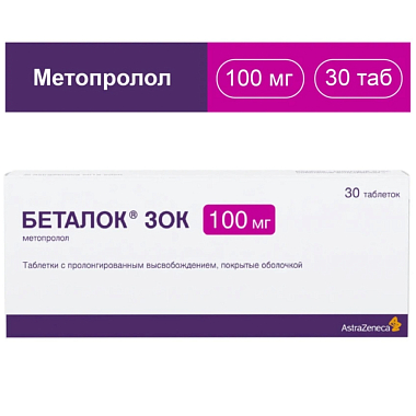 Купить Беталок Зок 100 мг 30 шт таблетки с пролонгированным высвобождением покрытые оболочкой