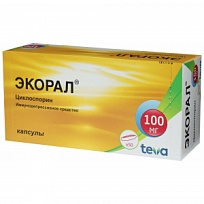 Купить: Экорал 100 мг 50 шт капсулы