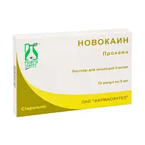 Купить: Новокаин 0,5 % 5 мл 10 шт раствор для инъекций ампулы