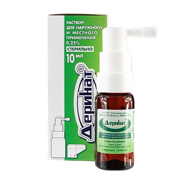Купить Деринат 0,25% 10 мл раствор для наружного и местного применения флакон с распылителем