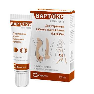 Купить Вартокс 20 мл крем-паста для удаления подошвенных бородавок