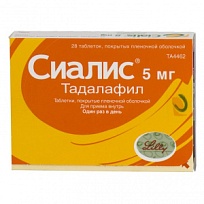 Купить: Сиалис 5 мг 28 шт таблетки покрытые пленочной оболочкой