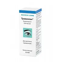 Купить: Травиолан 0,04 мг/мл 2,5 мл капли глазные