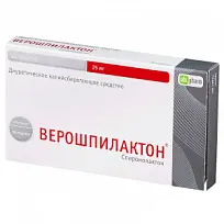 Купить: Верошпилактон 25 мг 20 шт таблетки