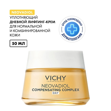 Купить Vichy Neovadiol  50 мл лифтинг-крем дневной антивозрастной для нормальной и комбинированной кожи лица уплотняющий в период пред-менопаузы